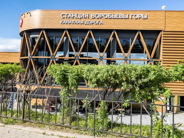 Moscou Rússia Maio 2021 Estação Teleférico Vorobyovy Gory — Fotografia de Stock