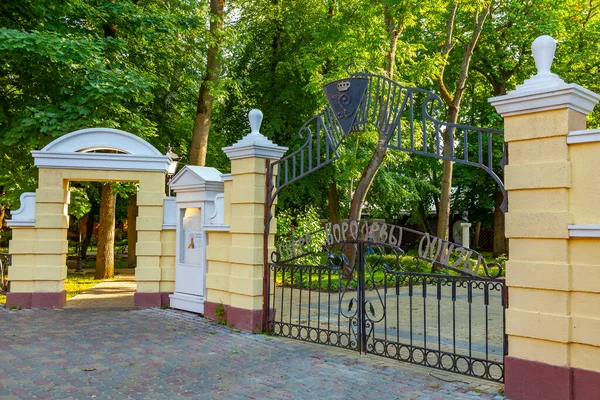 Zelenogradsk Russie Juin 2023 Jardin Historique Queen Louise — Photo
