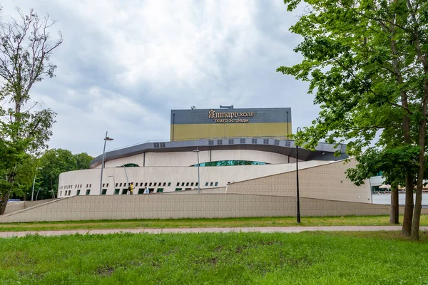 Svetlogorsk Rusya Haziran 2021 Yantar Hall Konser Salonunun Modern Binası — Stok fotoğraf