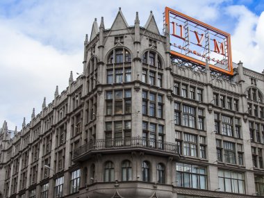 Moskova, Rusya, 23 Eylül 2014 tarihinde. en büyük alışveriş merkezlerinden - Merkez mağaza