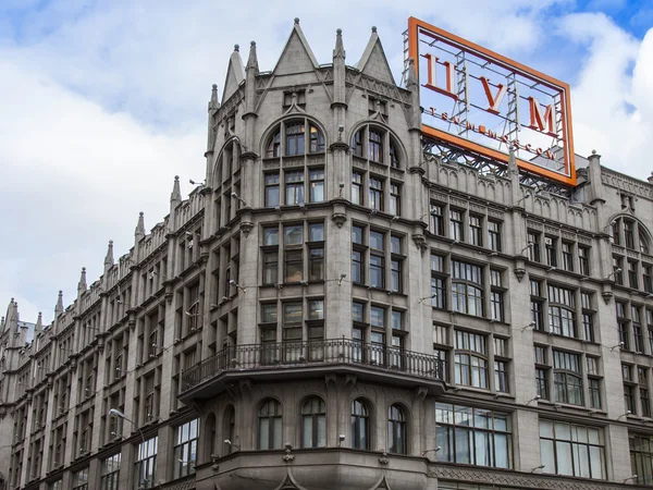 Moskva, Ryssland, den 23 september, 2014. en av de största köpcentrumen - det centrala varuhuset — Stockfoto