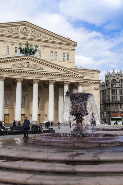 Mosca, Russia, il 23 settembre 2014. La fontana sulla Piazza del Teatro — Foto Stock