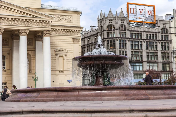 Moscow, Russia, on September 23, 2014. The fountain on Theatre Square — Stock Photo, Image