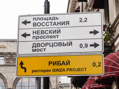 3 Kasım 2014 tarihinde, St Petersburg, Rusya. Şehir gezinti plakaları