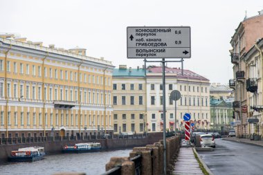 3 Kasım 2014 tarihinde, St Petersburg, Rusya. Sonbahar öğleden sonra kent görünümünde. Nehir Yusupov ve onun Bentleri