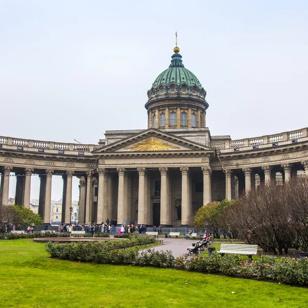 San Petersburgo, Rusia, el 3 de noviembre de 2014. Catedral Kazan — Foto de Stock