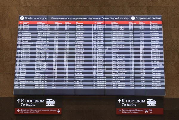 Moscow, Russia, on November 1, 2014. train schedule in a waiting room of the Leningrad station — Stock Photo, Image