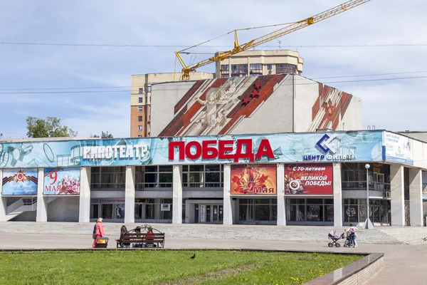 PUSHKINO, RUSIA - el 18 de junio de 2015. El cine de la Victoria en la Plaza Sovetskaya — Foto de Stock