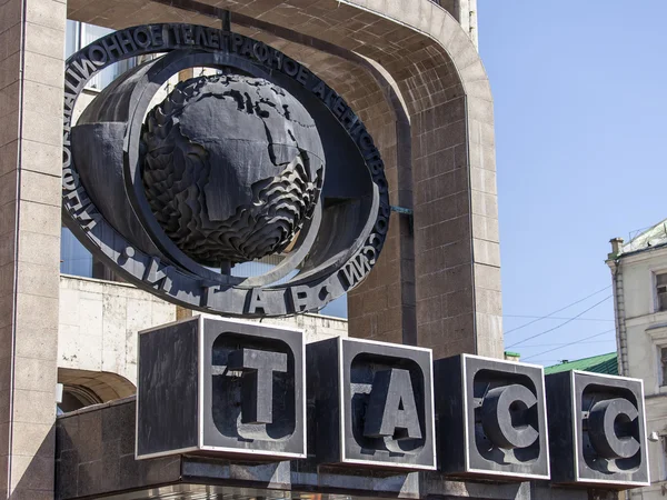 MOSCOW, RUSSIA - on APRIL 12, 2015. Registration of an entrance to the building of ITAR TASS — Stock Photo, Image