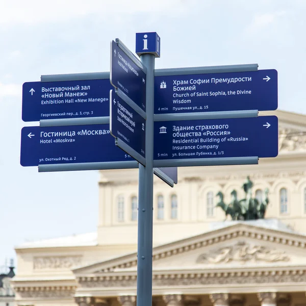 MOSCOW, RUSSIA - on APRIL 12, 2015. Direction signs to sights against the Bolshoi theater — Stockfoto