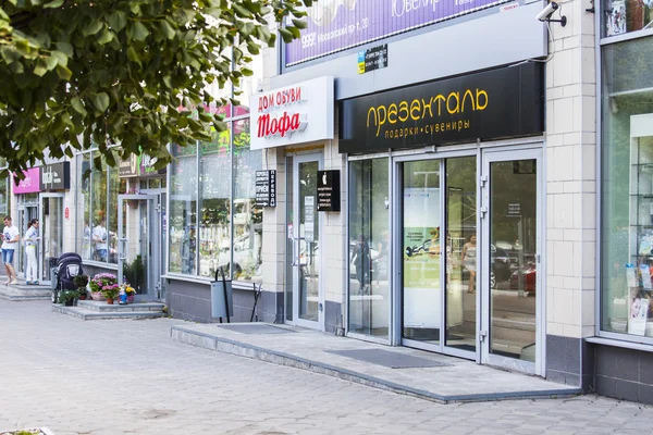 Pushkino, Ryssland, den 8 augusti 2015. Shoppingcentret 999 på Moskovsky Avenue — Stockfoto