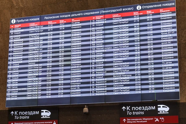 MOSCOW, RUSSIA, on AUGUST 19, 2015. The Leningrad station - one of nine railway stations and the oldest station of Moscow. A board with train schedule — Stock Photo, Image