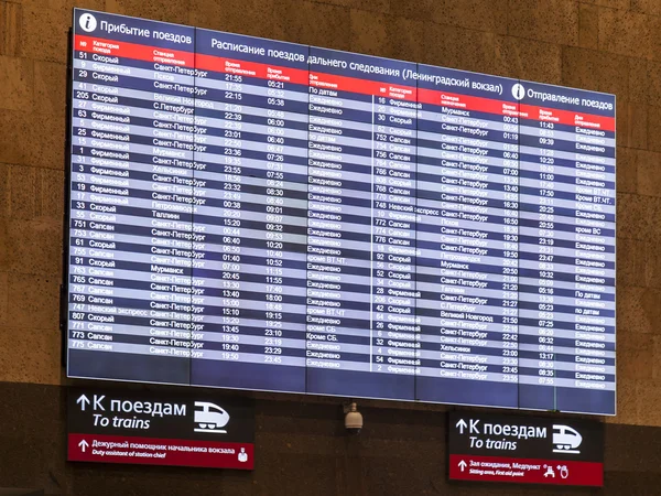 MOSCOW, RUSSIA, on AUGUST 19, 2015. The Leningrad station - one of nine railway stations and the oldest station of Moscow. A board with train schedule — Stock Photo, Image