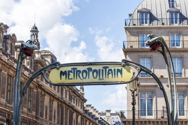 パリ、フランス、2015 年 8 月 29 日に。市ナビゲーションの要素です。地下鉄への入り口の指定 — ストック写真