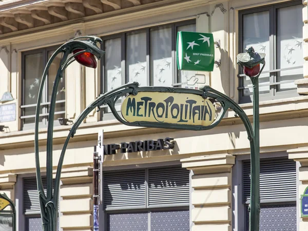 PARIS, FRANCE, on AUGUST 26, 2015. Elements of city navigation. Typical design of an entrance to the subway — Stock Photo, Image