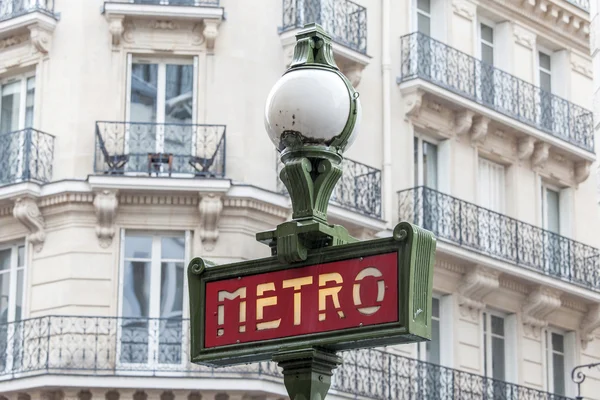 PARIS, FRANCE, on AUGUST 26, 2015. Elements of city navigation. Designation of an entrance to the subway