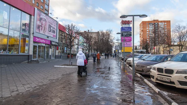 Pushkino, Rusia, el 8 de diciembre de 2015. Paisaje de otoño de la ciudad. Avenida Moskovsky . — Foto de Stock