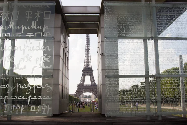 Munuation Fal Béke Párizsban Franciaországban — Stock Fotó