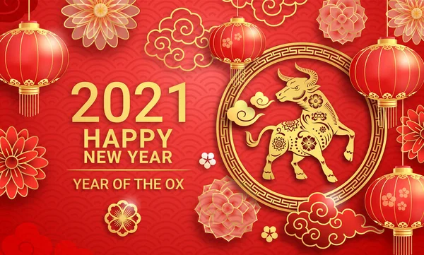 中国的新年2021贺卡背景是牛年 矢量图解 — 图库矢量图片