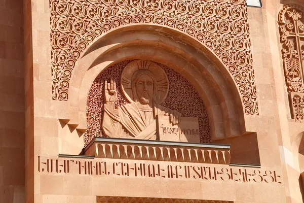 Ermeni Apostolik Kilisesi Katedrali