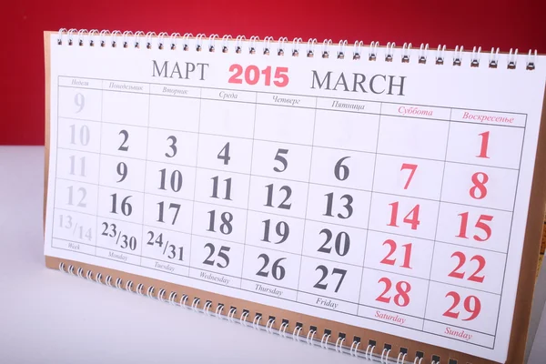 Simples europeu 2015 ano calendário — Fotografia de Stock