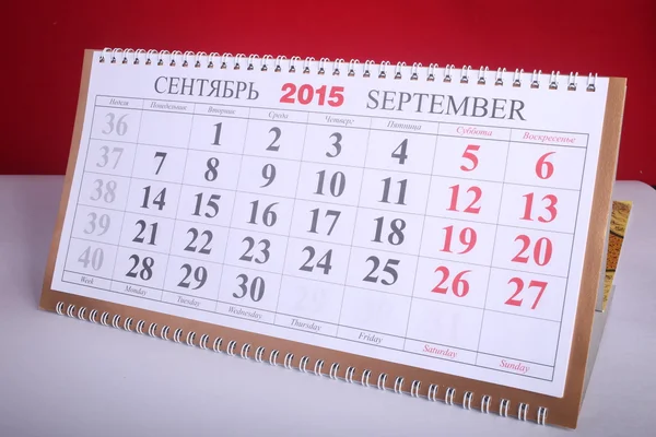 Simple european 2015 year calendar — Stock Photo, Image