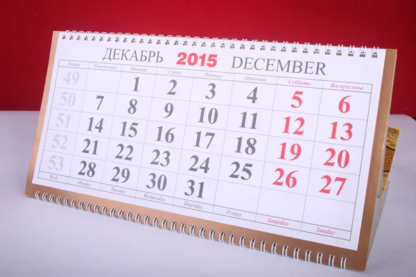 Jednoduché Evropský 2015 rok kalendář — Stock fotografie