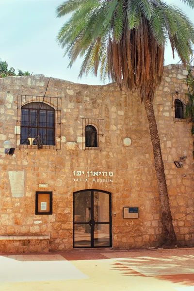 Museum voor Oudheden (Jaffa Museum), Tel Aviv — Stockfoto