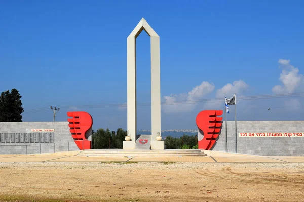 Afula, İsrail - Şubat 06, 2021: İsrail Savunma Kuvvetleri 'nin en genç ve en büyük piyade tugayı olan 