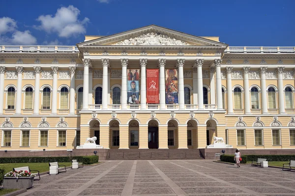 Státní ruské muzeum v Petrohradě, Rusko — Stock fotografie