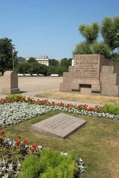 Memorial no Campo de Marte em São Petersburgo, Rússia — Fotografia de Stock