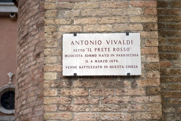 В цій церкві був охрещений Antonio Вівальді, Венеція — стокове фото