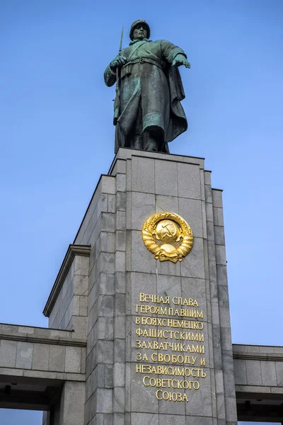 Monument Of Soviet Soldiers, Tiergarten, Berlin, Germany — Stock Photo, Image