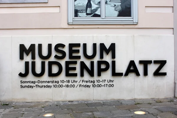 Museo Judenplatz en Viena —  Fotos de Stock