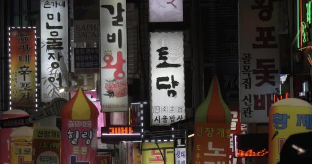 Werbe- und Ladenbanner in der Nacht Stadt seoul, Südkorea — Stockvideo