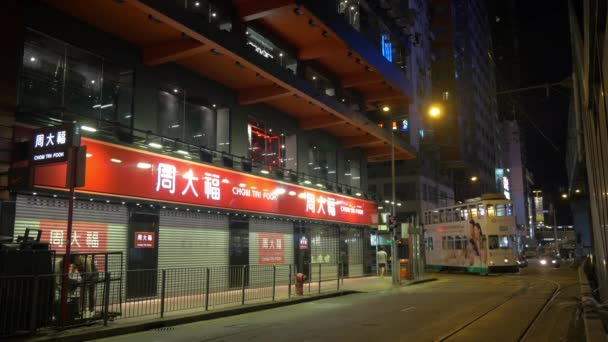 Nuit rue Hong Kong avec tram à deux étages passant par — Video