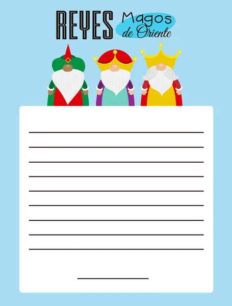 Letter Three Wise Men Text Spanish Three Wise Men East — Stock Vector