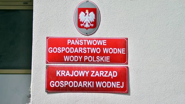 Warschau Polen April 2021 Sign State Water Holding Poolse Wateren — Stockfoto