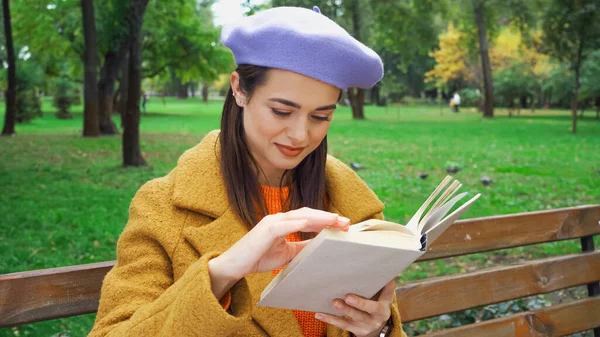 Χαμογελαστή Γυναίκα Στο Μοντέρνο Φθινοπωρινό Ντύσιμο Βιβλίο Ανάγνωσης Στο Πάρκο — Φωτογραφία Αρχείου