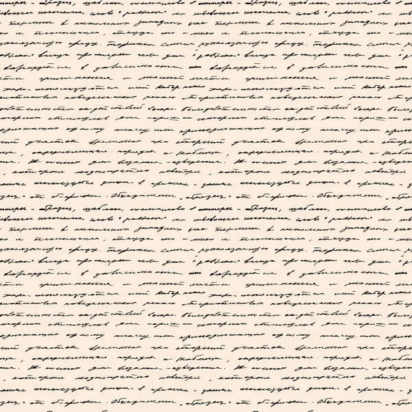 Sömlös handskrift Text — Stock vektor