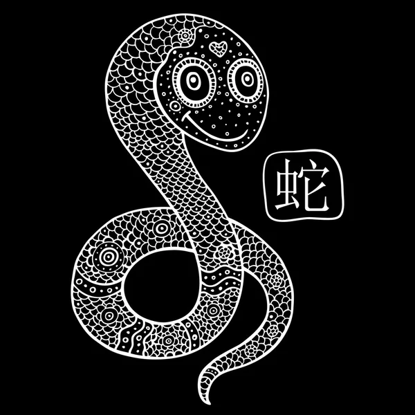 Zodiaque chinois. Signe astrologique animal. serpent . — Image vectorielle