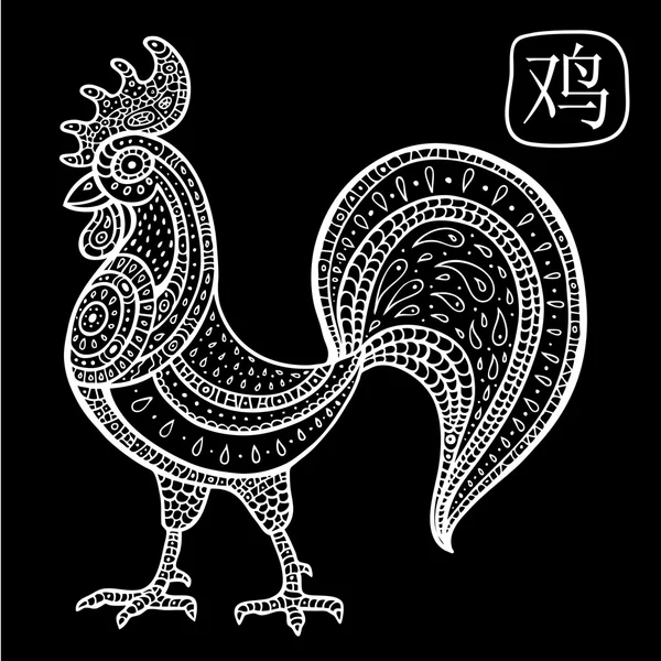 Chinese dierenriem. dierlijke astrologische teken. Haan. — Stockvector