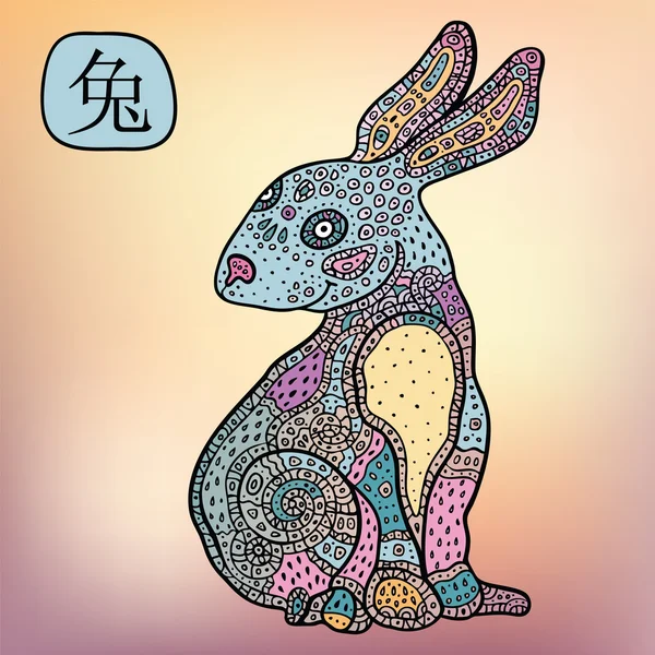 Китайский Зодиак. Астрологический знак животного. кролик . — стоковый вектор