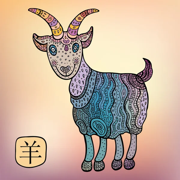 Chiński znak zodiaku. znak zodiaku zwierzę. Koza. — Wektor stockowy