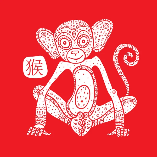 Monkey Çince Zodyak. — Stok Vektör