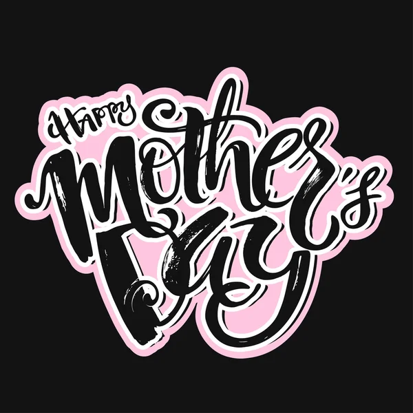 Mothers day concept hand lettering motivation poster. — 图库矢量图片