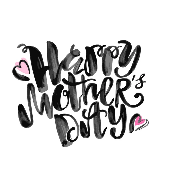 Dia das mães conceito mão lettering motivação cartaz . — Vetor de Stock