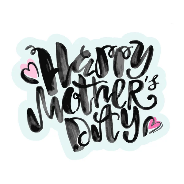 Mothers day concept hand lettering motivation poster. — ストックベクタ