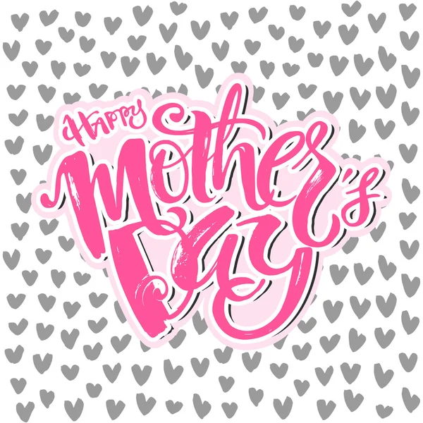 Mothers day concept hand lettering motivation poster. — 图库矢量图片