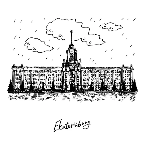 Edificio de la administración de la ciudad (Ayuntamiento) en Ekaterimburgo, Rusia . — Vector de stock